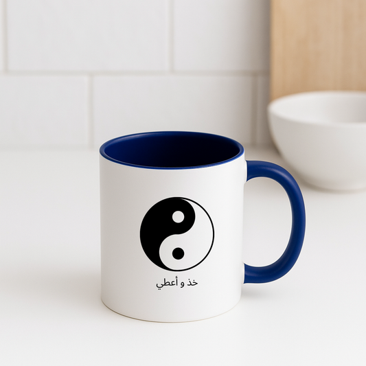 ying yang (arabic) Mug