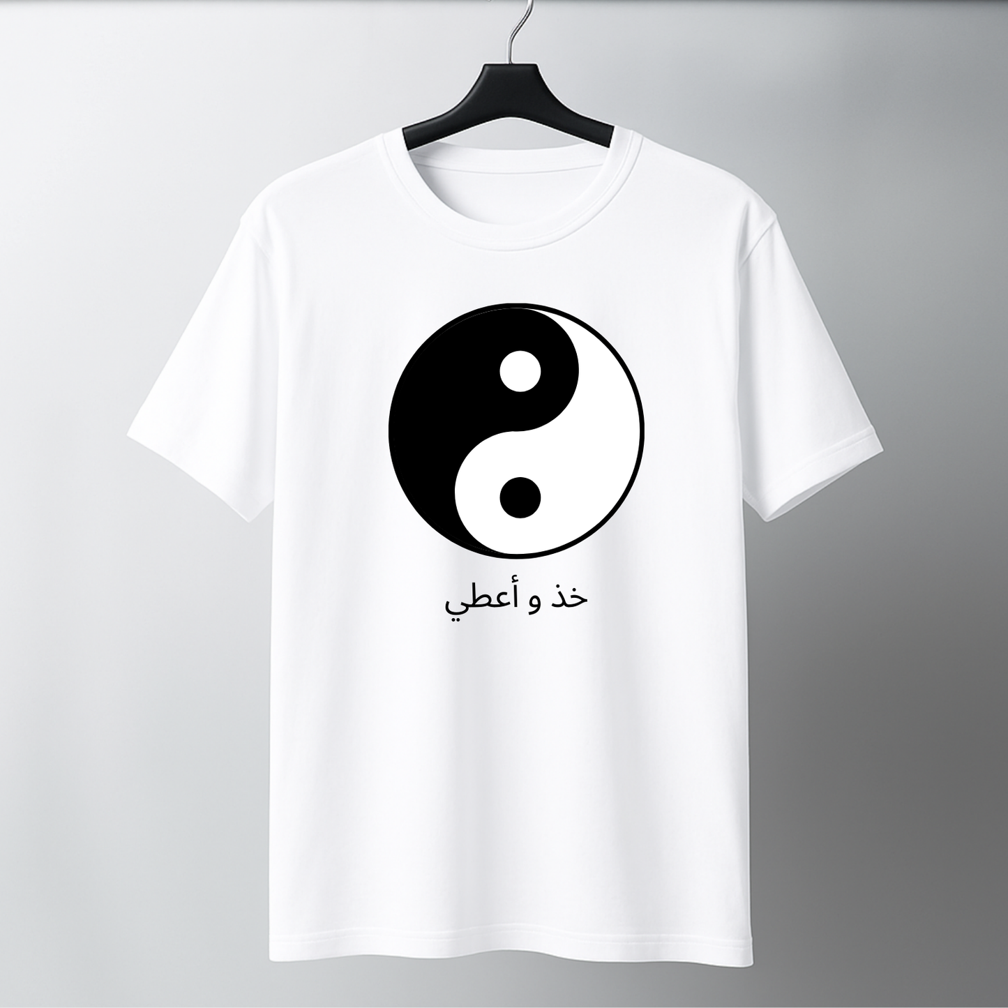 ying yang