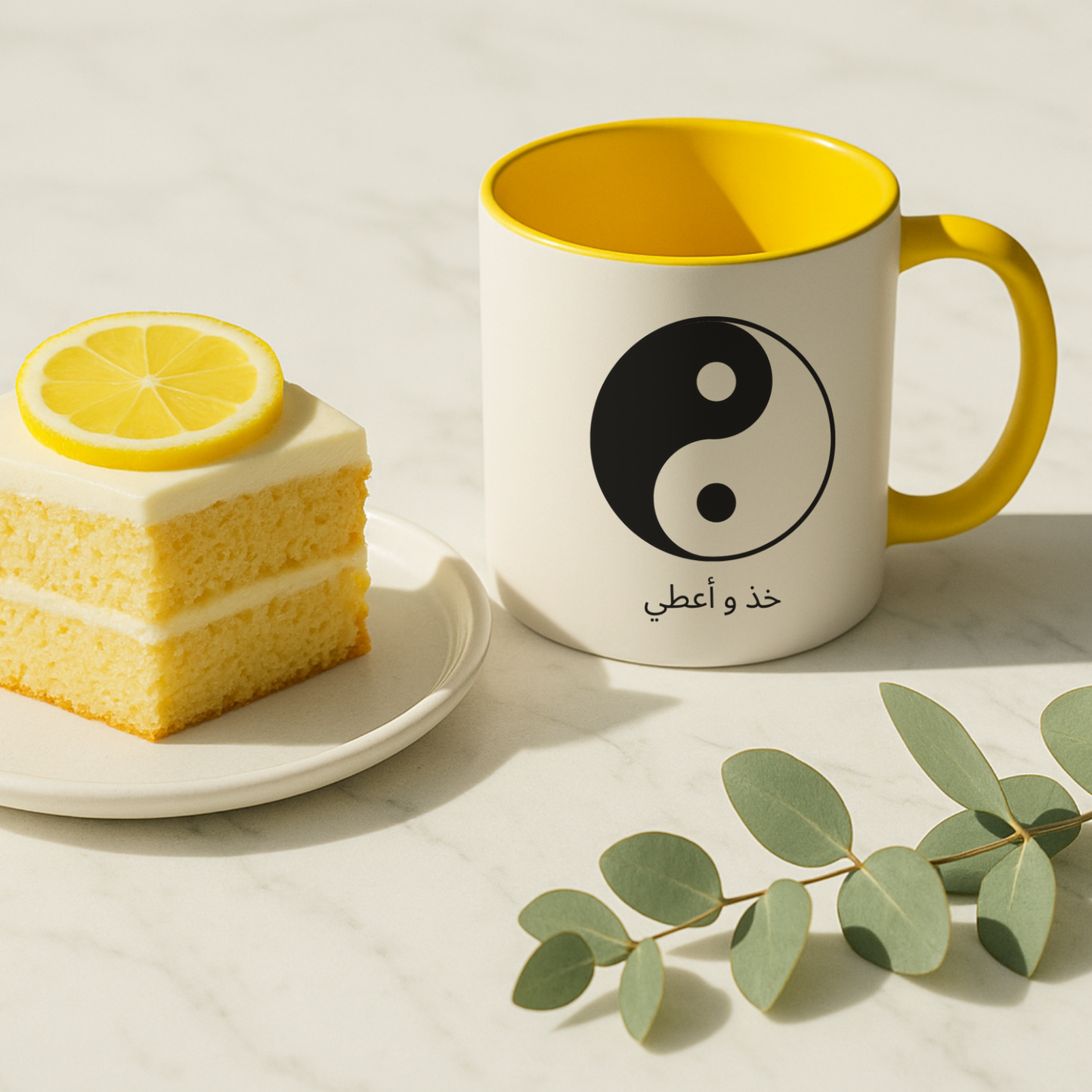ying yang (arabic) Mug