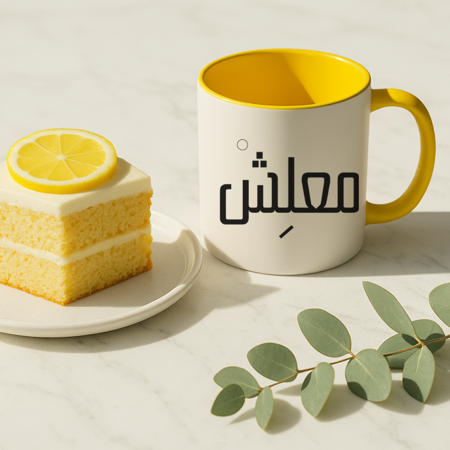 Ma3lesh (arabic) Mug