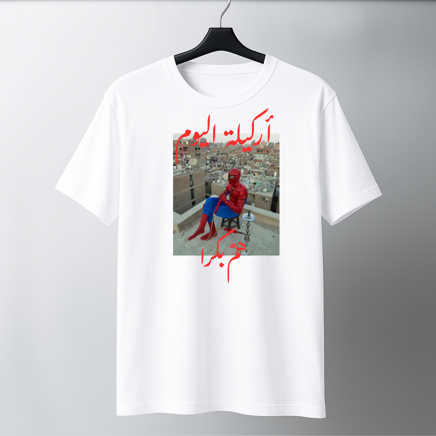 Arguile Spiderman