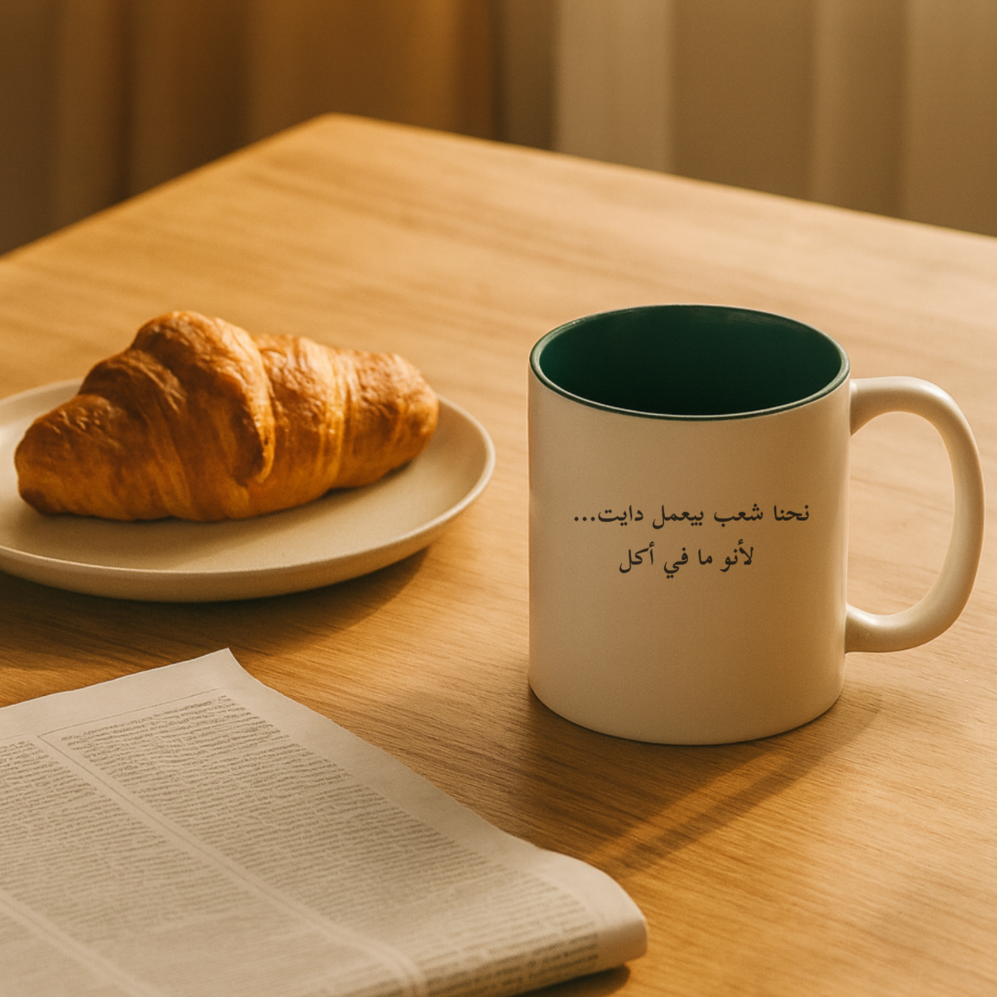 نحنا شعب بيعمل دايت Mug