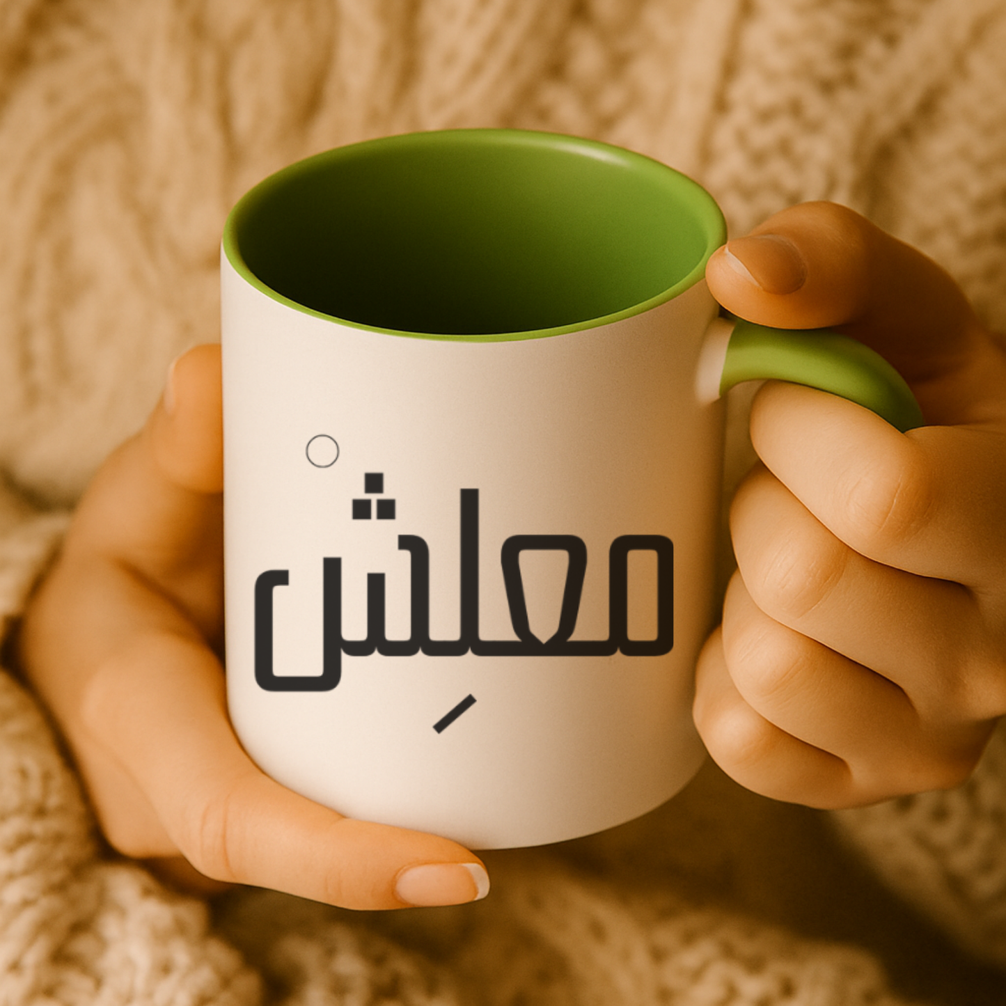 Ma3lesh (arabic) Mug