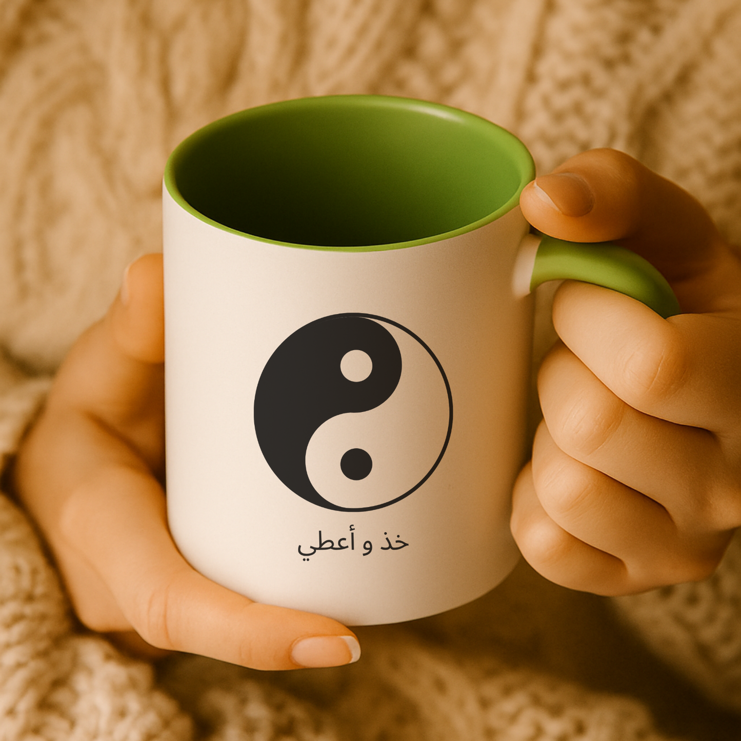 ying yang (arabic) Mug