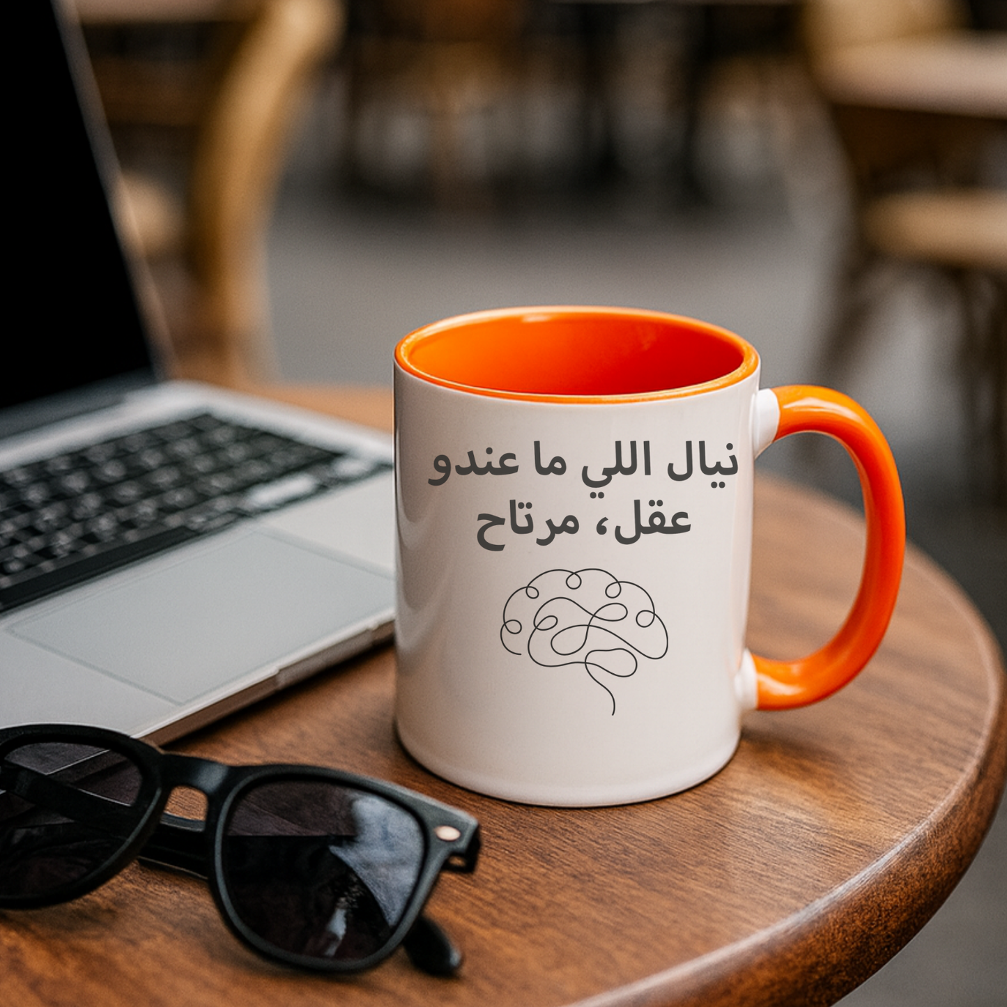 نيال اللي ما عندو عقل Mug
