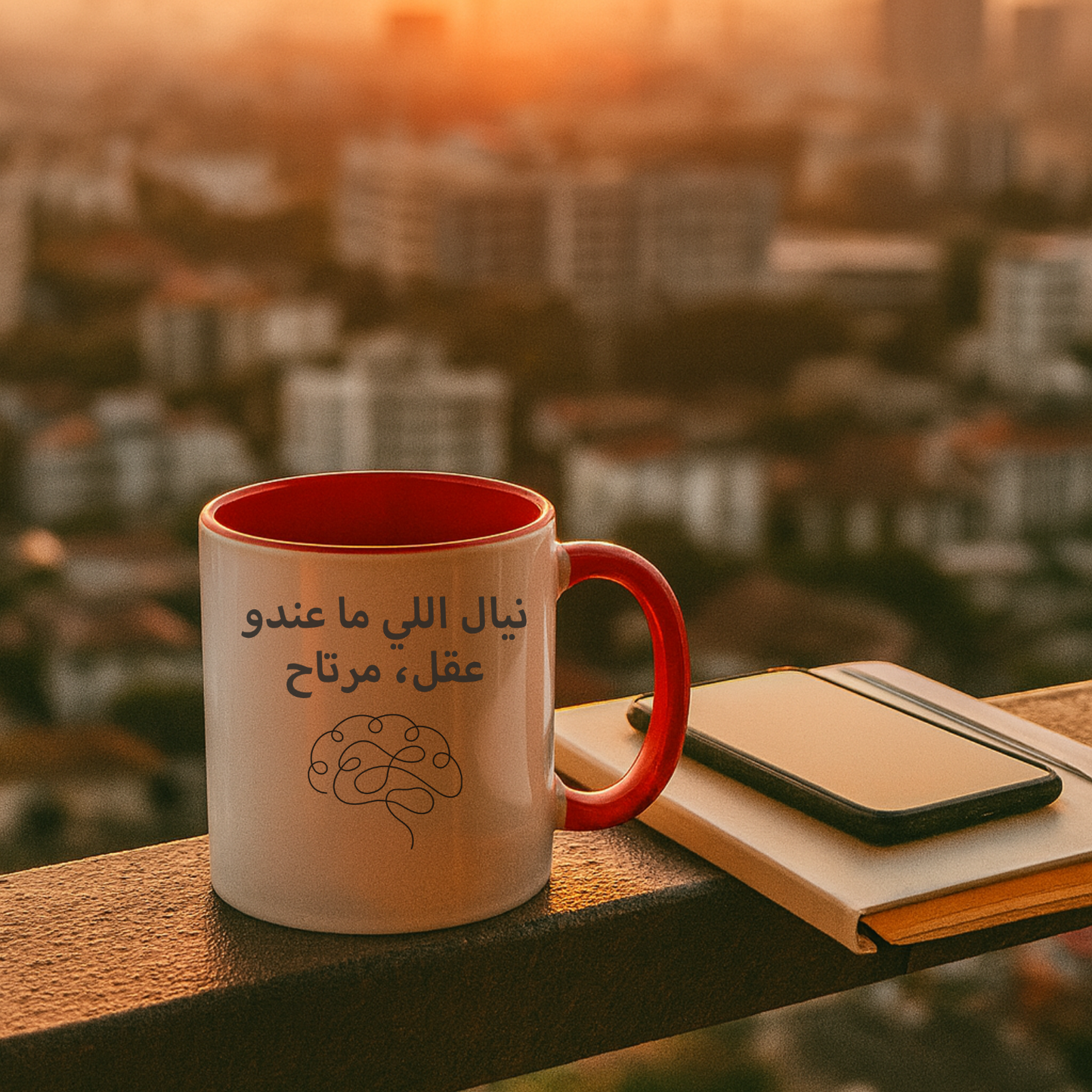 نيال اللي ما عندو عقل Mug