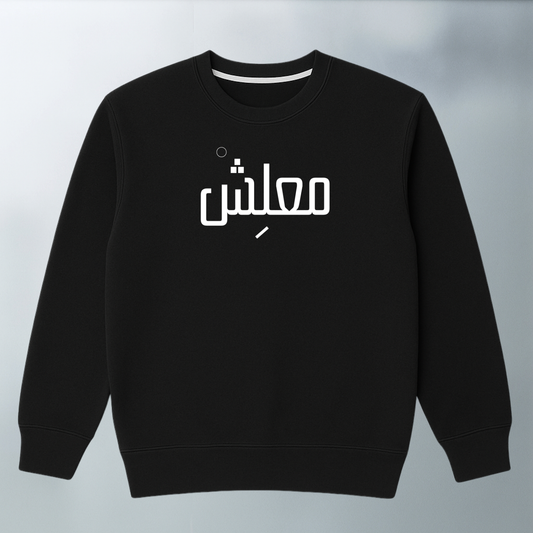 Ma3lesh SWEATER