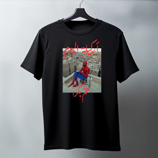 Arguile Spiderman